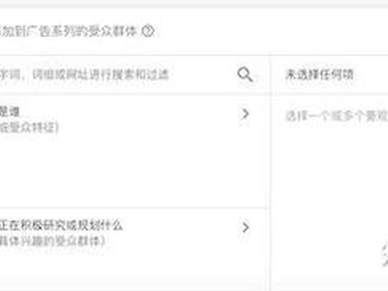 工厂做谷歌独立站教程、工厂做谷歌独立站教程怎么做