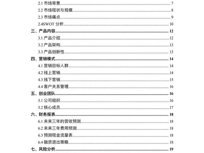 建站之星设计师教程、建站之星设计师创业计划 建站之星设计师教程、建站之星设计师创业计划
