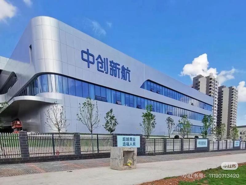 航航科技有限公司 - 航行科技有限公司 航航科技有限公司 - 航行科技有限公司