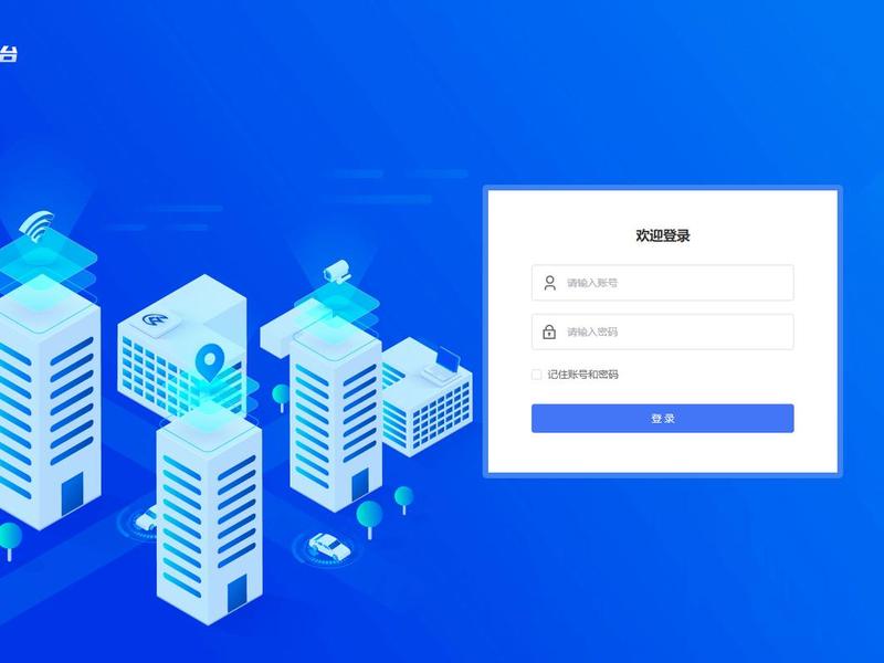 gps监控平台 - gps监控平台登录 gps监控平台 - gps监控平台登录