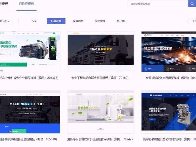 东莞自助建站教程视频,东莞自助建站软件 东莞自助建站教程视频,东莞自助建站软件