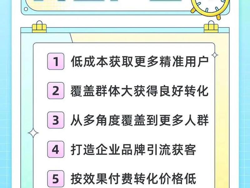 抖音头条推广卖货 - 抖音头条推广卖货赚钱吗 抖音头条推广卖货 - 抖音头条推广卖货赚钱吗