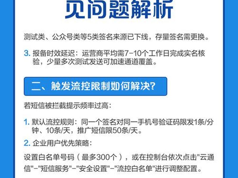 阿里云的短信套餐 - 阿里云的短信套餐怎么退订 阿里云的短信套餐 - 阿里云的短信套餐怎么退订