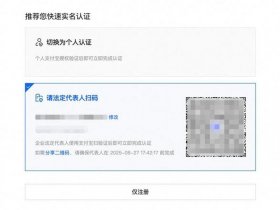 个人申请域名后如何建站、个人申请域名后如何建站点账号
