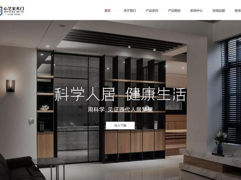 凡科建站简介,凡科建设网站 凡科建站简介,凡科建设网站