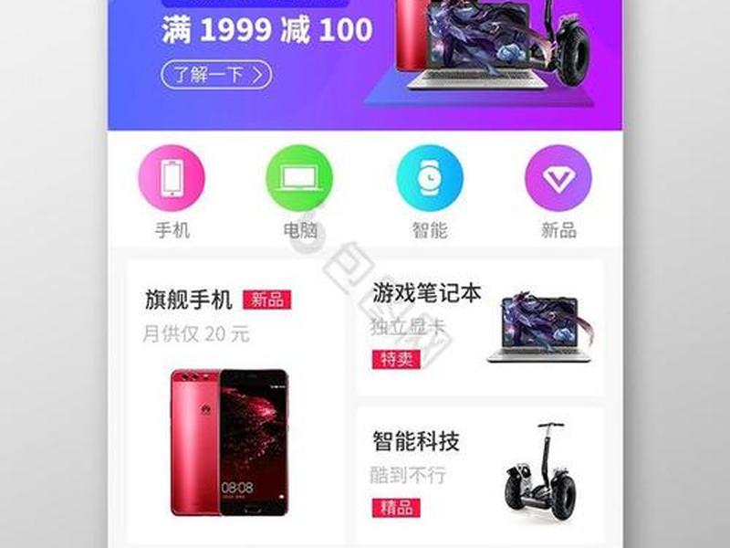 极速商城是做什么的;极速商城是做什么的软件 极速商城是做什么的;极速商城是做什么的软件