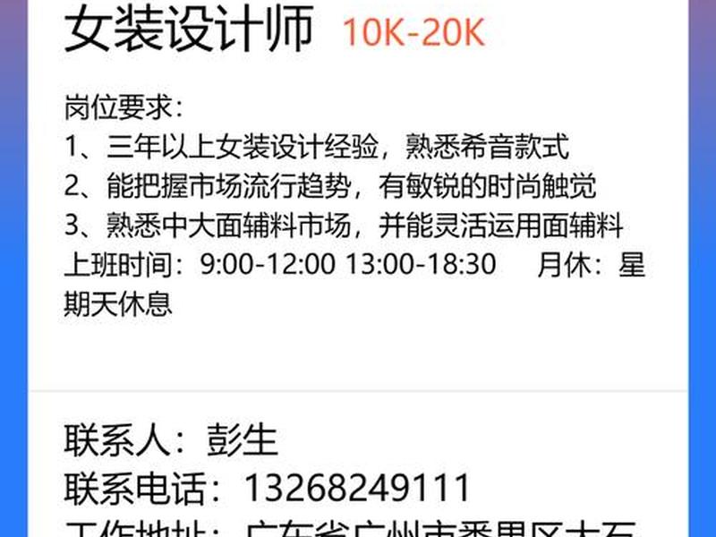惠州网站制作设计,惠州网站制作设计师招聘 惠州网站制作设计,惠州网站制作设计师招聘