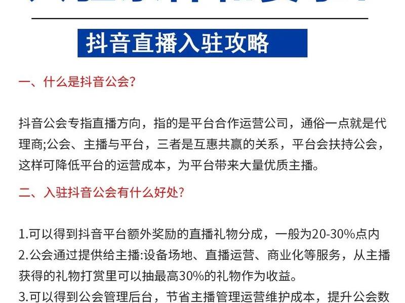 抖音建站直播教程图片大全,抖音建站直播教程图片大全下载 抖音建站直播教程图片大全,抖音建站直播教程图片大全下载