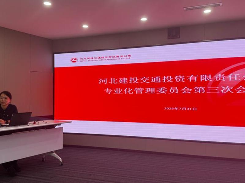 河北建投网站 河北建投网站官网 河北建投网站 河北建投网站官网