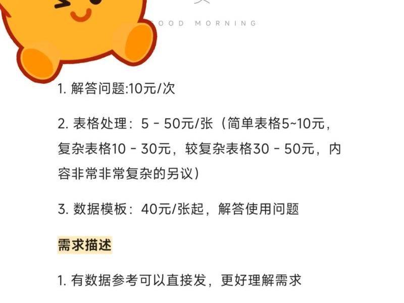 php如何接外包兼职 - php如何接外包兼职单子 php如何接外包兼职 - php如何接外包兼职单子