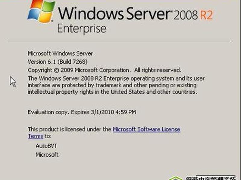 2008创建域的命令 在windows server 2008中,创建域需要哪些条件? 2008创建域的命令 在windows server 2008中,创建域需要哪些条件?