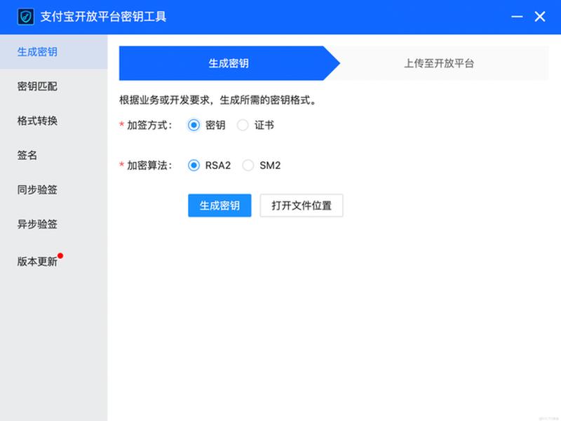 php服务器支付宝回调的接口 php服务器支付宝回调的接口是什么 php服务器支付宝回调的接口 php服务器支付宝回调的接口是什么