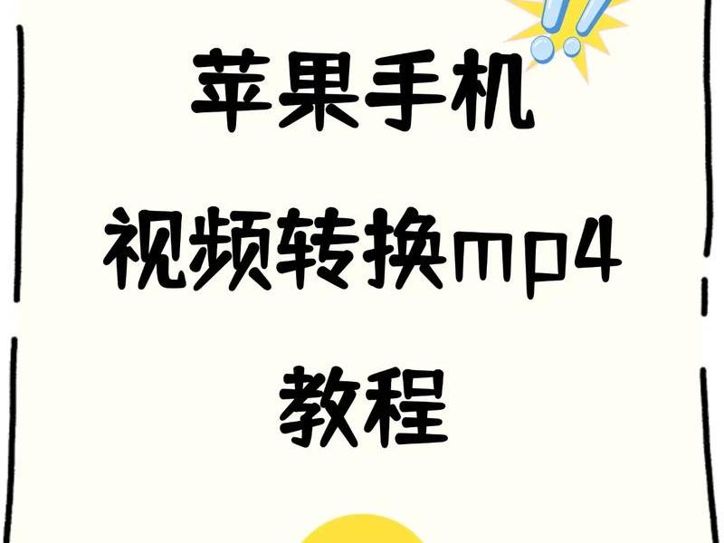 ios10怎么安装抖音、iphone怎么安装抖音