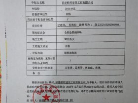甘肃外贸畜产制品总厂棚改项目，甘肃外贸畜产制品总厂棚改项目招标