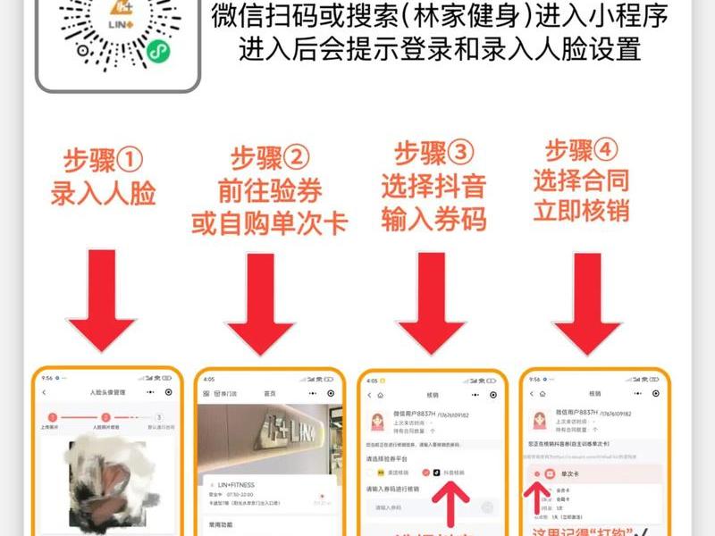 抖音自助推广平台使用教程 - 抖音自助推广平台使用教程视频 抖音自助推广平台使用教程 - 抖音自助推广平台使用教程视频