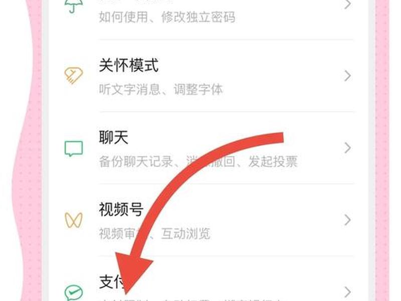 动力加公众号怎么开通 - 动力加怎么开通校园一卡通