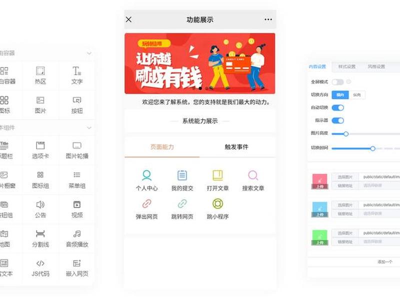 98建站系统、188建站系统 98建站系统、188建站系统