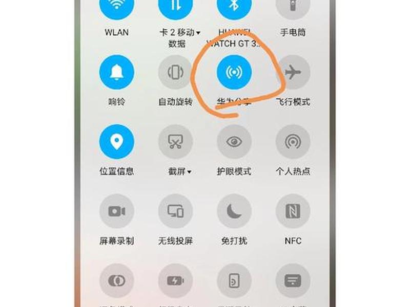 华为云使用教程 - 华为云如何使用教程 华为云使用教程 - 华为云如何使用教程