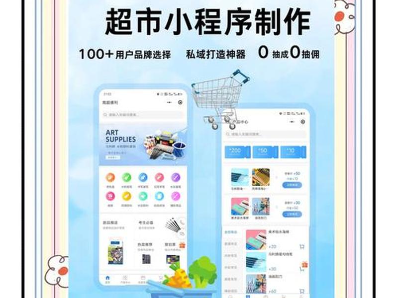 购物网站怎么做（怎么做自己的购物网站）