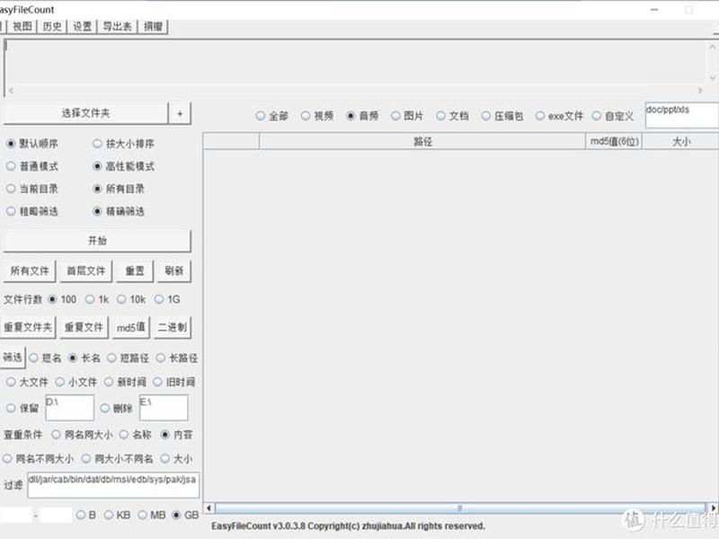 easypanel适合项目(easypanel模板) easypanel适合项目(easypanel模板)