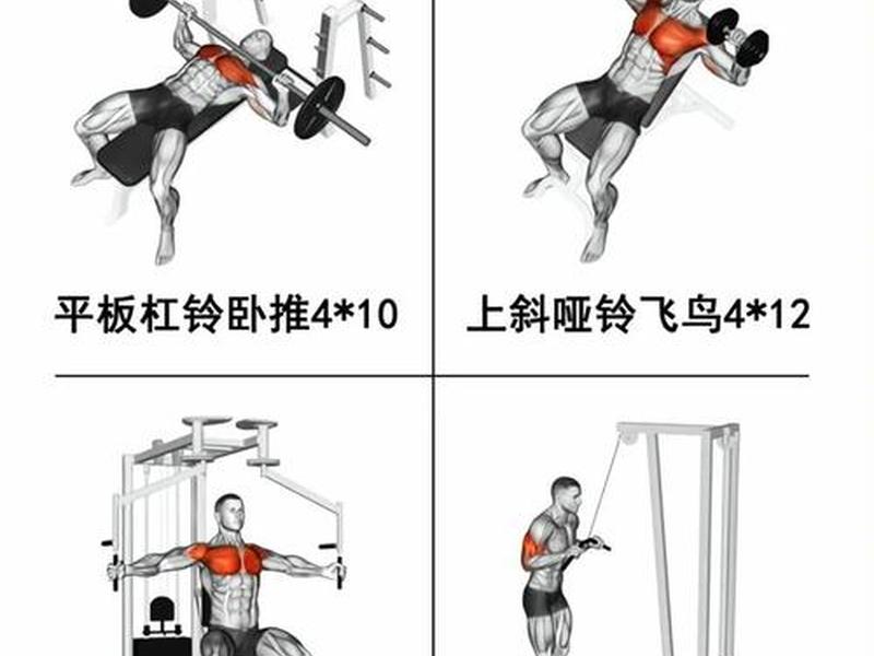 高空抓杠训练方法,高空抓杠训练方法图解 高空抓杠训练方法,高空抓杠训练方法图解