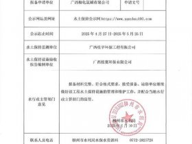 后方交会建站放样实验报告；后方交会建站放样实验报告怎么写