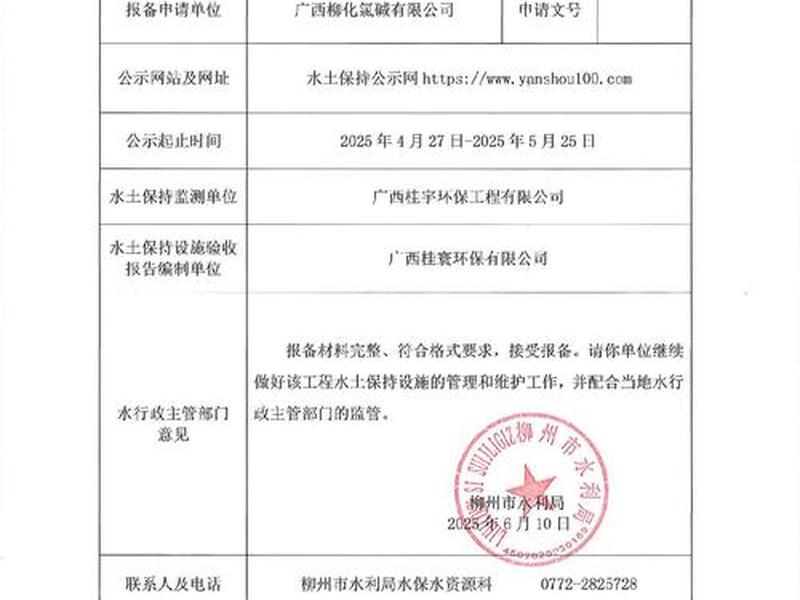 后方交会建站放样实验报告;后方交会建站放样实验报告怎么写 后方交会建站放样实验报告;后方交会建站放样实验报告怎么写