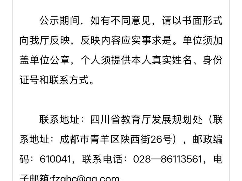 德阳建院官网,德阳建院官网登录入口 德阳建院官网,德阳建院官网登录入口