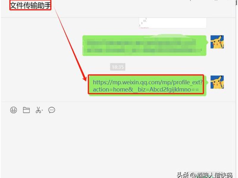 公众号网站怎么做 - 公众号网站怎么做链接 公众号网站怎么做 - 公众号网站怎么做链接