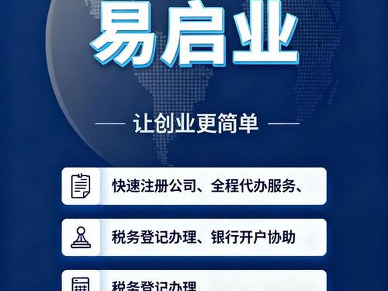 e企通服、e企通居间服务平台 e企通服、e企通居间服务平台