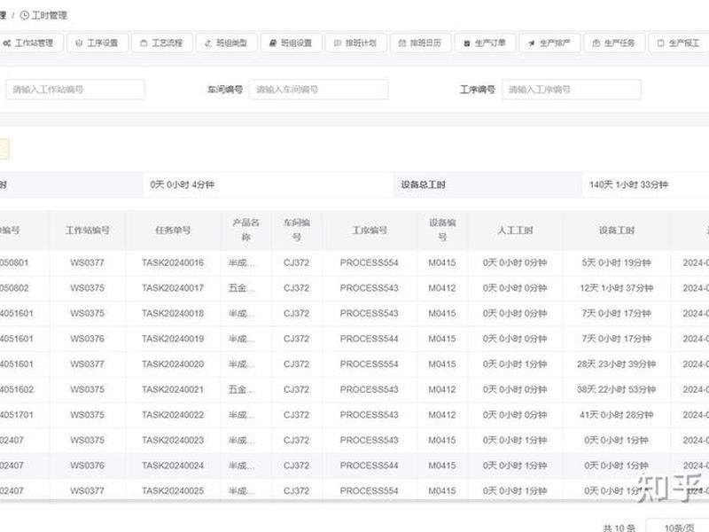 安云建站后台管理教程;安云管理系统 安云建站后台管理教程;安云管理系统