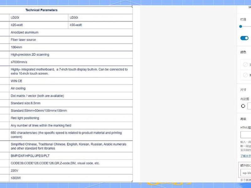wordpress建站教程菜单(wordpress网站搭建教程) wordpress建站教程菜单(wordpress网站搭建教程)