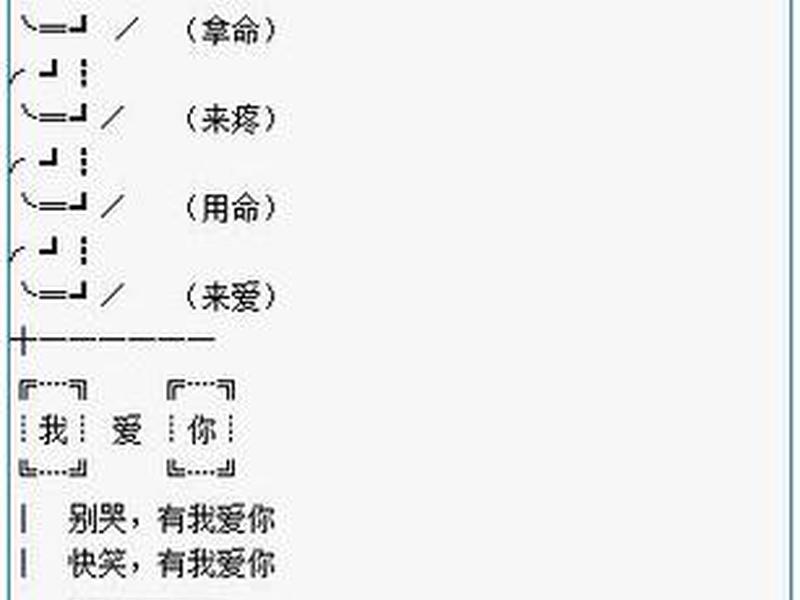 yy建站模板素材 - 创建yy频道网站