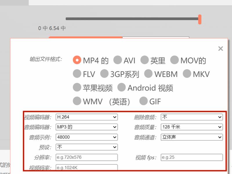 mp4剪切工具mp4cutter mp4切片工具 mp4剪切工具mp4cutter mp4切片工具
