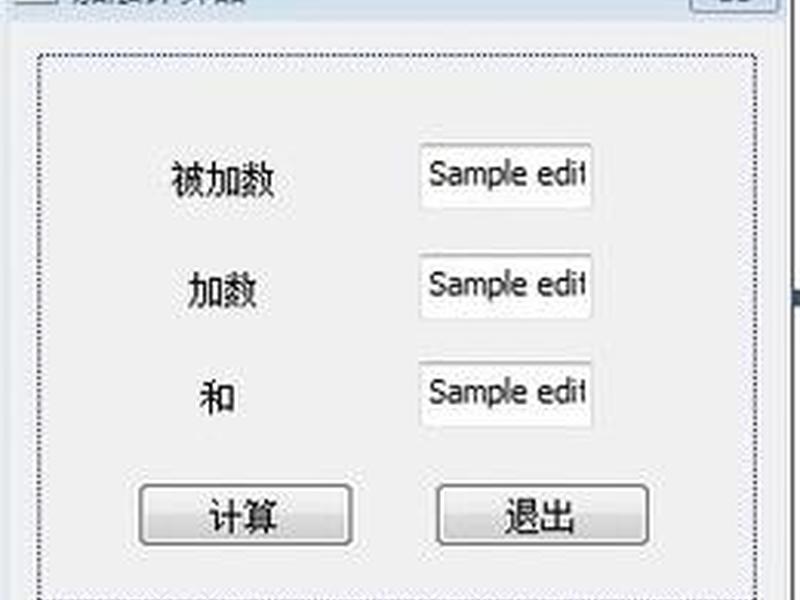 vs2010的使用教程,vs2010使用教程pdf vs2010的使用教程,vs2010使用教程pdf