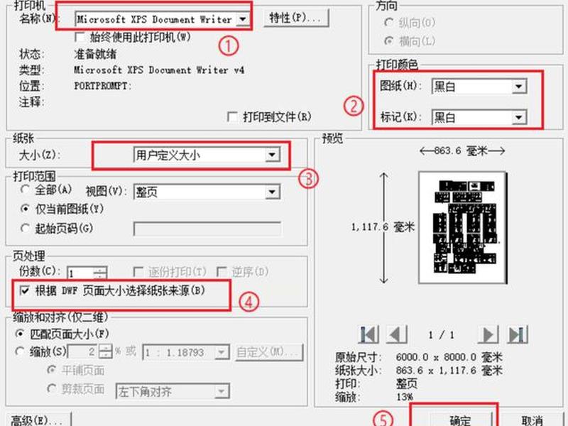 dwcs6如何调试(dw2018css如何调出来) dwcs6如何调试(dw2018css如何调出来)