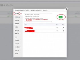 宝塔建站全套教程图片大全高清 - 宝塔建站全套教程图片大全高清版