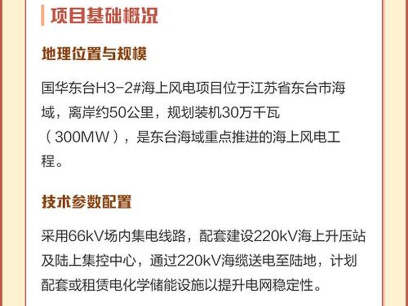 东台建设工程招标网、东台建设工程招标网官网