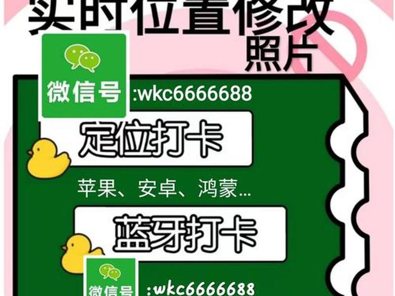 打卡链接怎么创建 打卡链接怎么创建的 打卡链接怎么创建 打卡链接怎么创建的