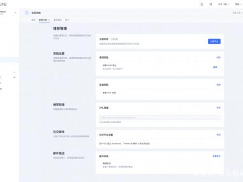 shopline建站最全教程，shopline建站费用