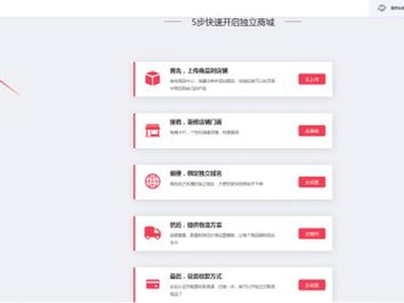 imcart建站教程,imcart怎么样 imcart建站教程,imcart怎么样