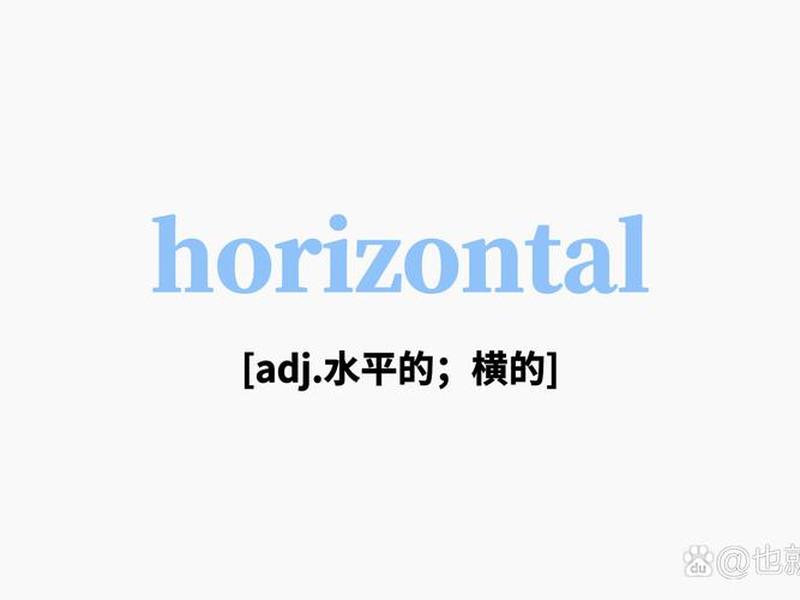 strikingly怎么读 striking 怎么读