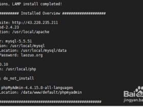 linux搭建服务器教程；linux服务器搭建教程视频