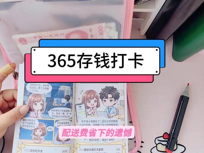 打卡平台推荐及使用技巧、打卡平台推荐及使用技巧视频 打卡平台推荐及使用技巧、打卡平台推荐及使用技巧视频