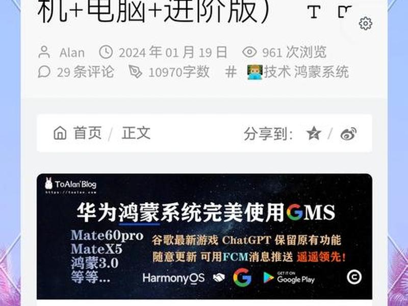 谷歌自建站教程下载手机版、谷歌自建站教程下载手机版安装 谷歌自建站教程下载手机版、谷歌自建站教程下载手机版安装
