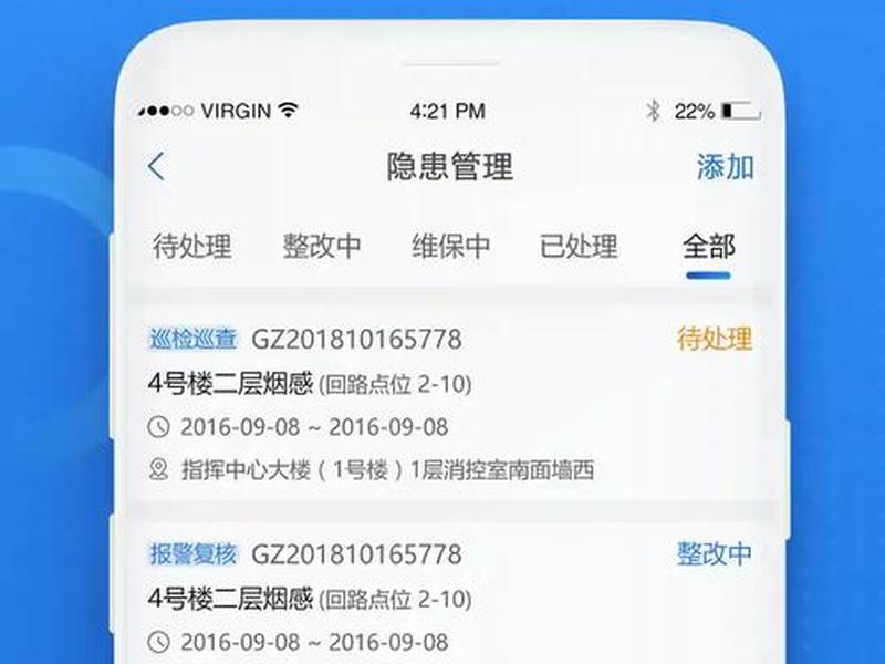 安云软件使用教程 安云在线app下载 安云软件使用教程 安云在线app下载