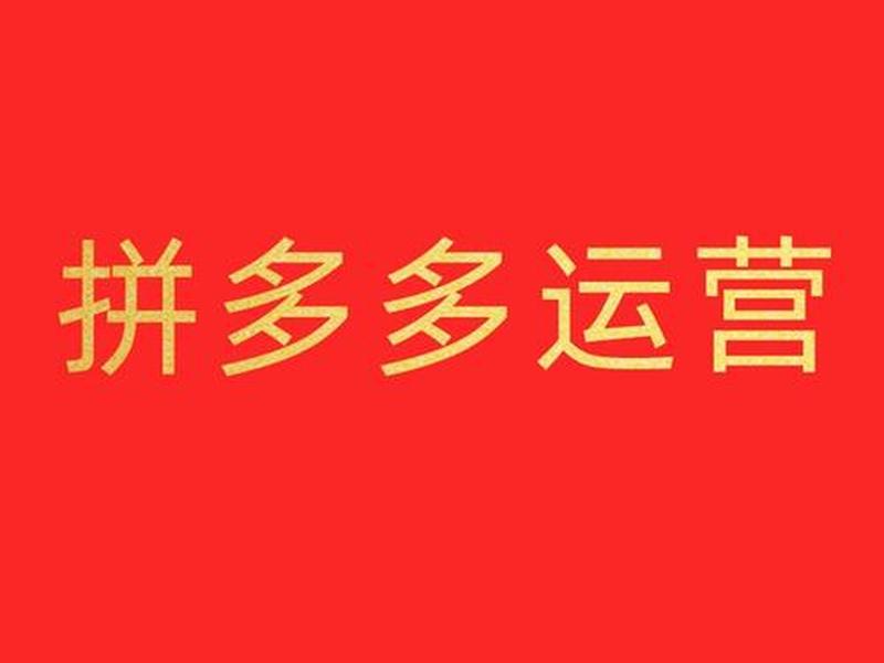 广元seo招聘(广元seo外包公司) 广元seo招聘(广元seo外包公司)