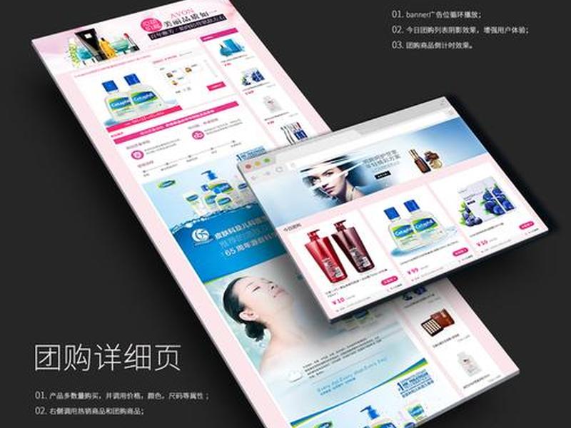 ecshop安装教程 ecshop本地如何安装 ecshop安装教程 ecshop本地如何安装