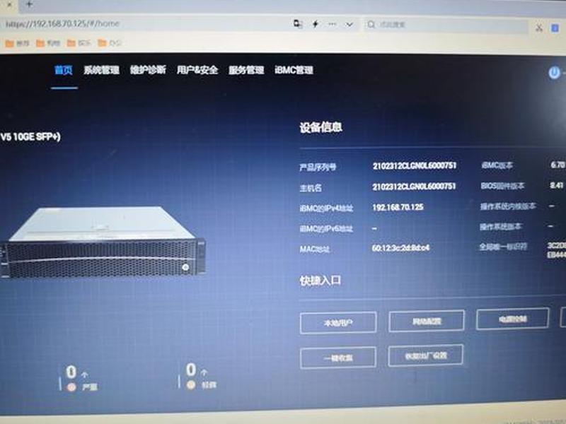 ovh黑五服务器 - 黑五 vps ovh黑五服务器 - 黑五 vps