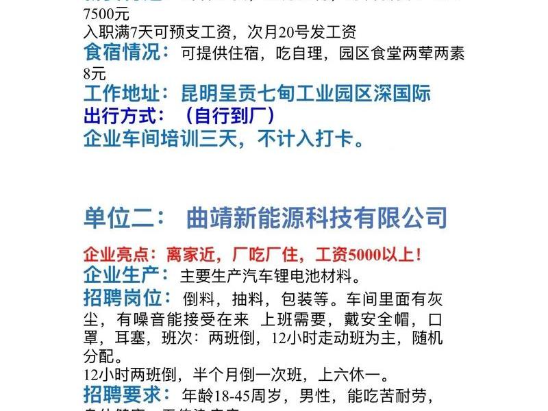 安云信息科技;安云信息科技有限公司 招聘 安云信息科技;安云信息科技有限公司 招聘